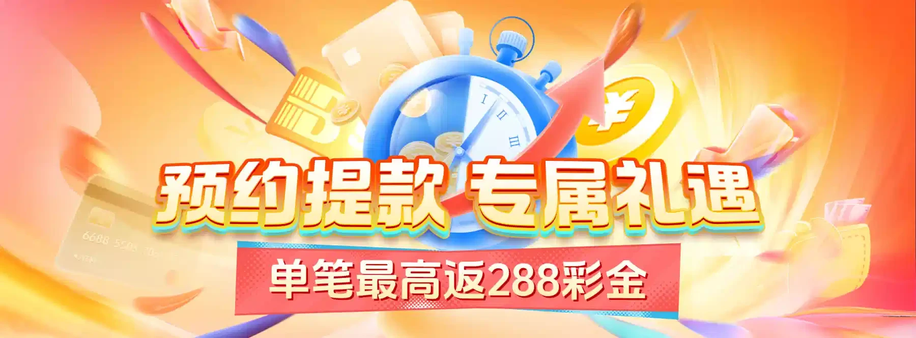 体育主题视觉四